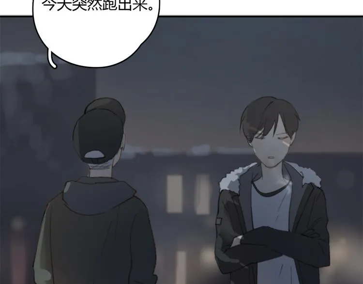 第23话 时一偏心鬼，红包都给明起更大的 第24页