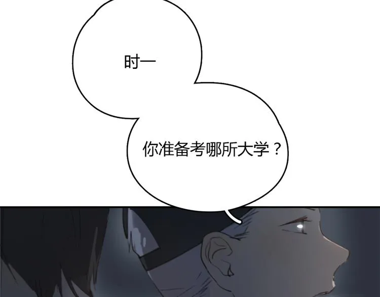 第23话 时一偏心鬼，红包都给明起更大的 第27页