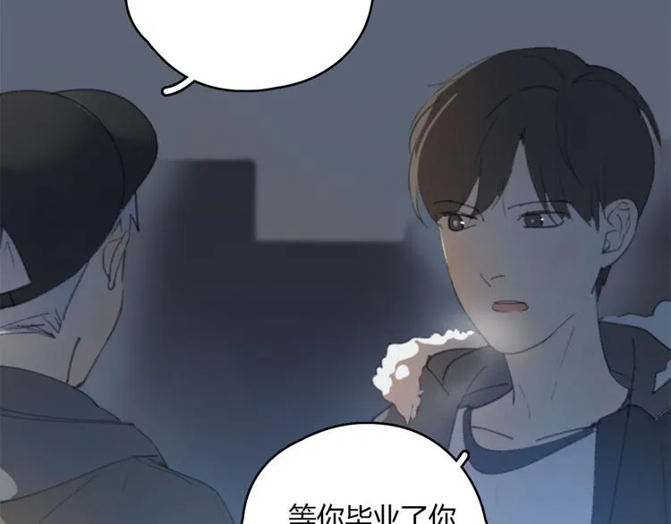 第23话 时一偏心鬼，红包都给明起更大的 第40页
