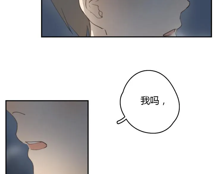 第23话 时一偏心鬼，红包都给明起更大的 第42页