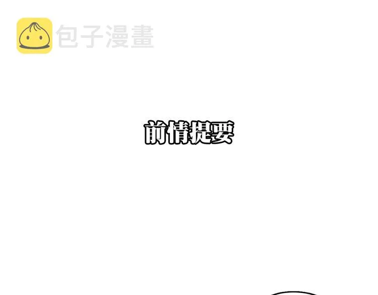 第22话 完整的家庭，真的就幸福吗 第1页