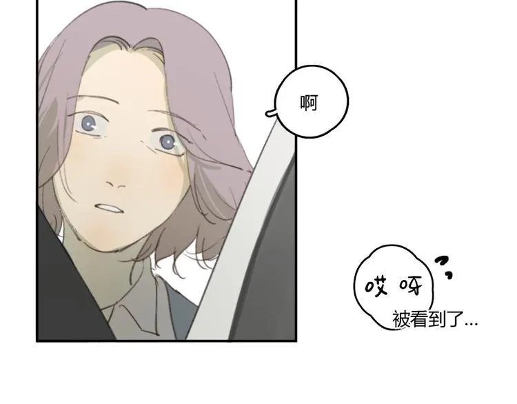 第22话 完整的家庭，真的就幸福吗 第39页