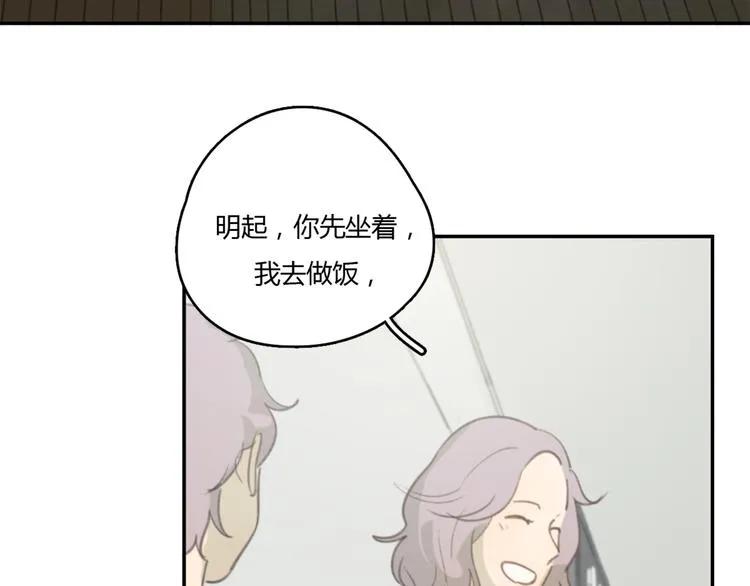 第22话 完整的家庭，真的就幸福吗 第52页
