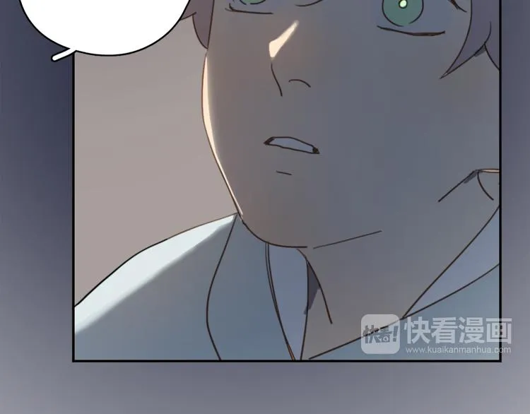 第21话 给他点颜色看看 第20页