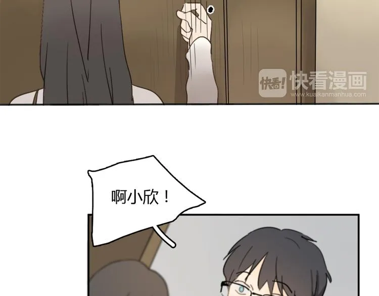 第21话 给他点颜色看看 第28页