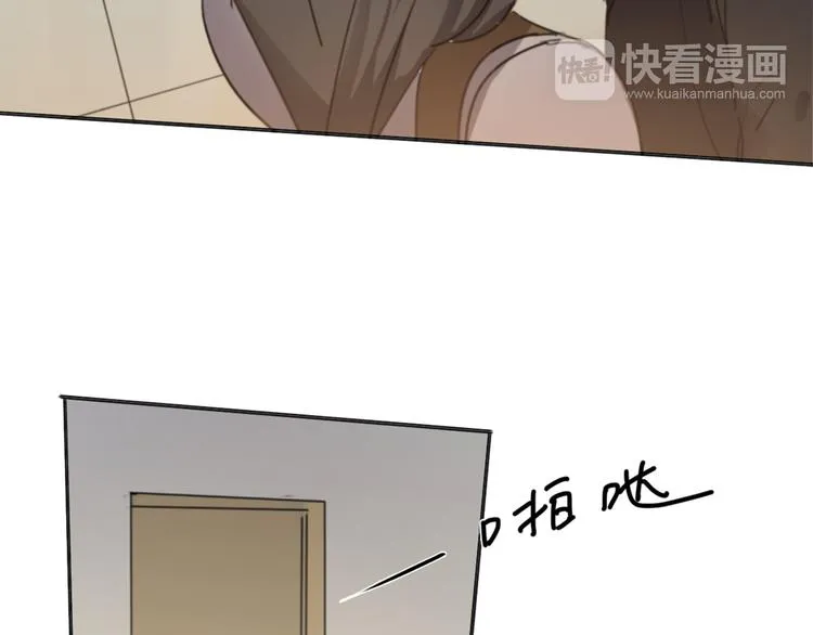 第21话 给他点颜色看看 第46页