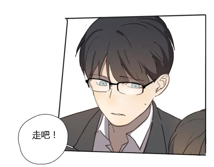 第21话 给他点颜色看看 第48页