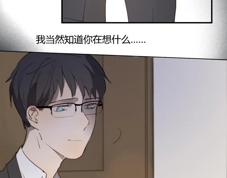 第21话 给他点颜色看看 第65页