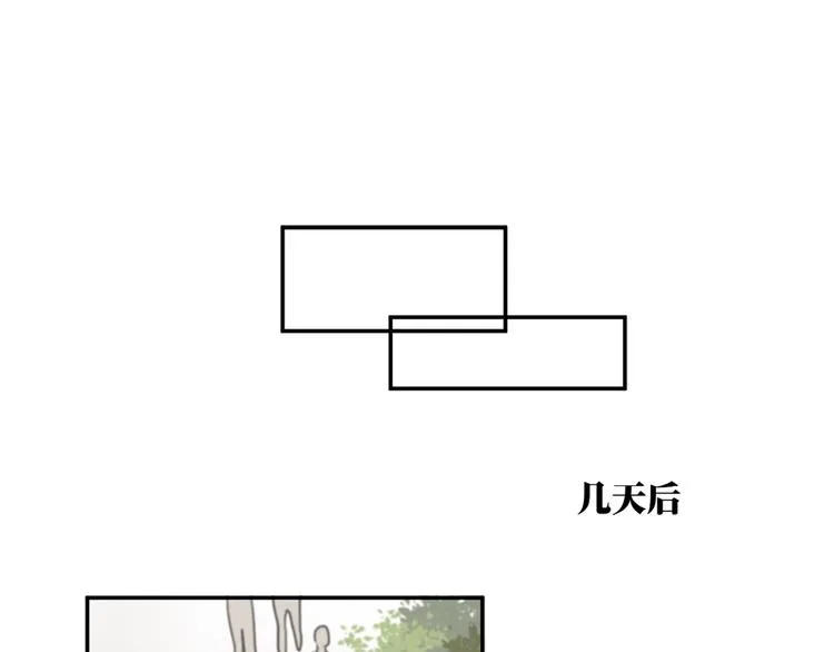 第21话 给他点颜色看看 第71页