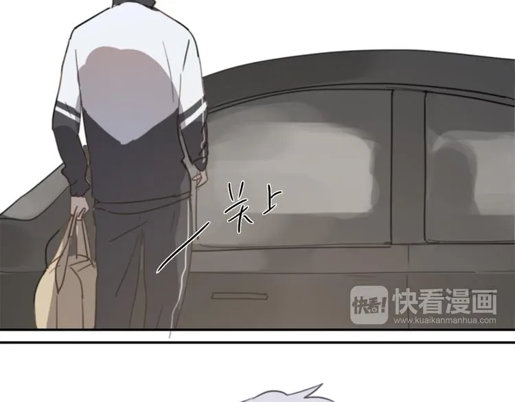 第21话 给他点颜色看看 第75页