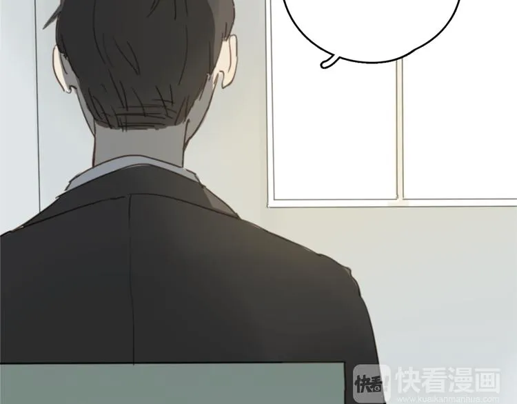 第21话 给他点颜色看看 第98页