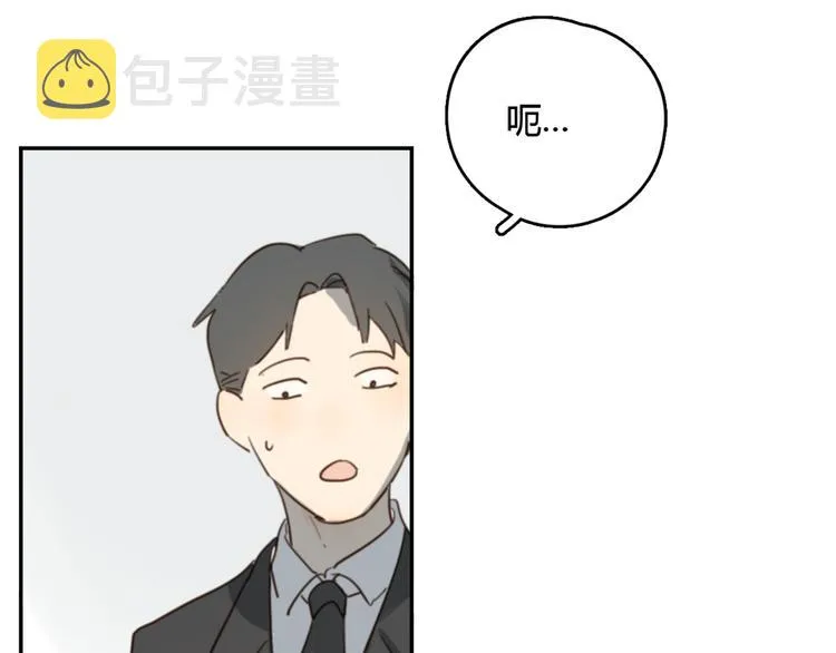 第21话 给他点颜色看看 第100页