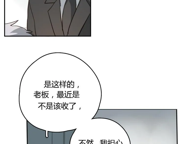 第21话 给他点颜色看看 第101页