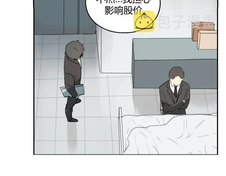 第21话 给他点颜色看看 第102页