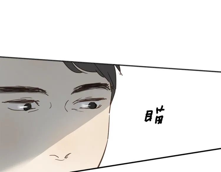 第21话 给他点颜色看看 第104页