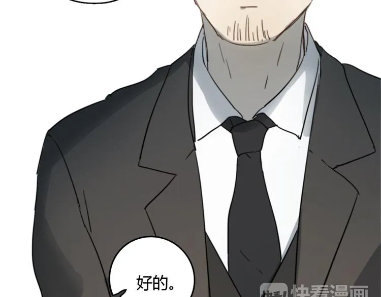 第21话 给他点颜色看看 第108页