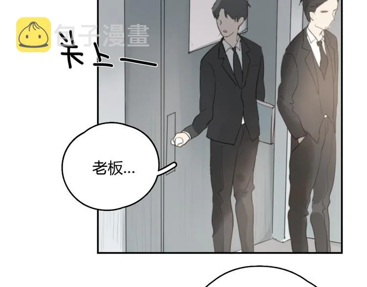 第21话 给他点颜色看看 第110页