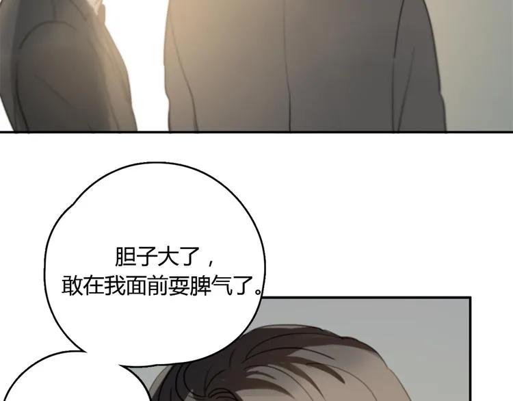 第21话 给他点颜色看看 第112页