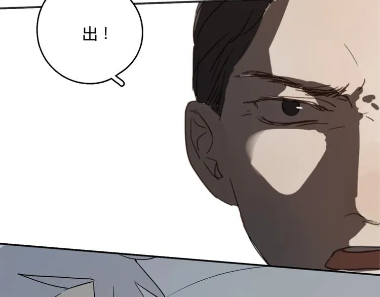 第21话 给他点颜色看看 第116页
