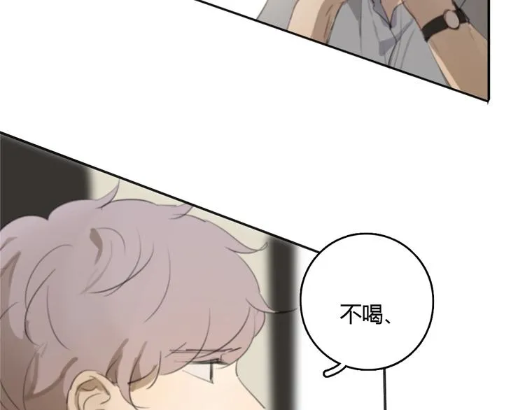 第20话 当初为什么抛弃我！ 第12页