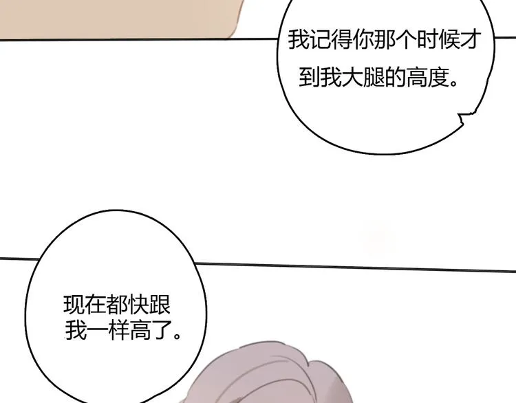 第20话 当初为什么抛弃我！ 第36页