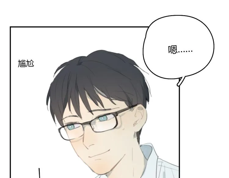 第19话 那个人… 第7页