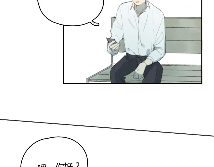 第19话 那个人… 第9页