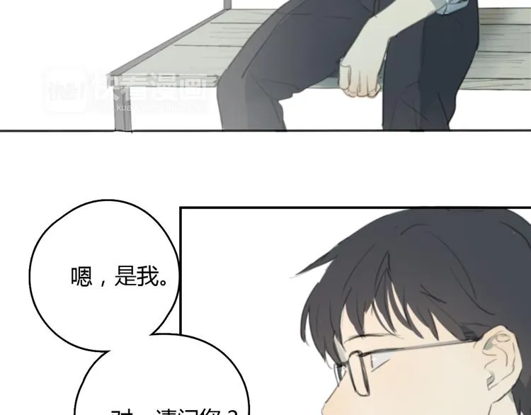 第19话 那个人… 第11页