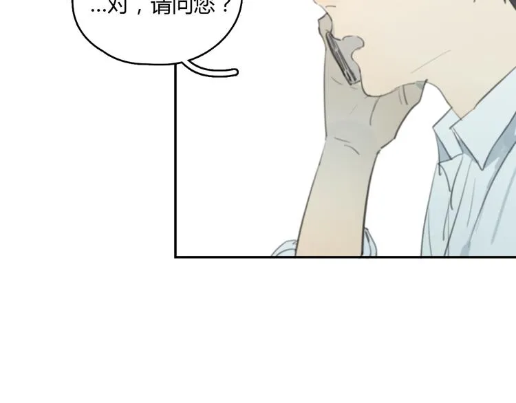 第19话 那个人… 第12页