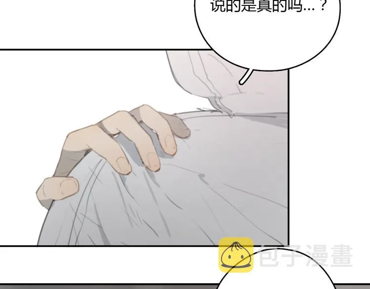 第19话 那个人… 第31页
