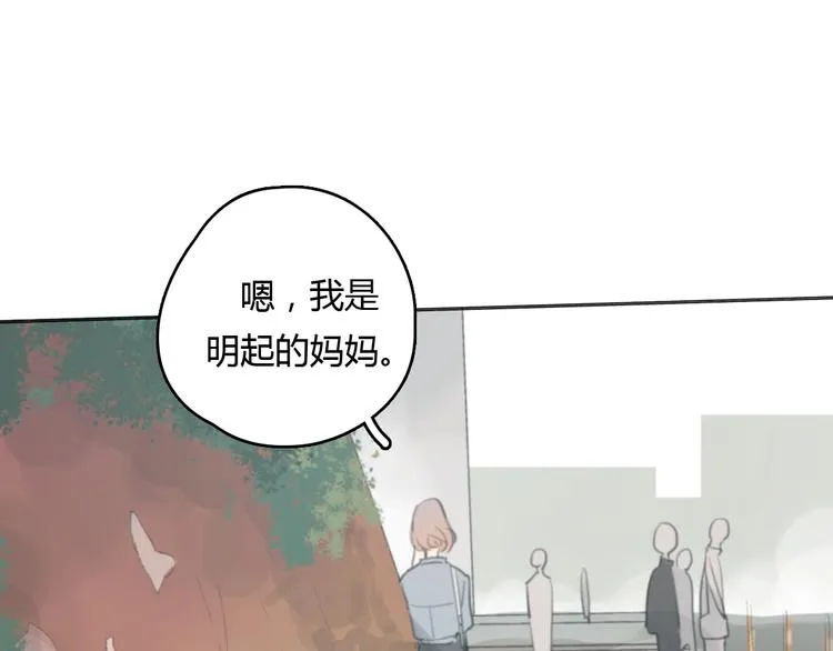 第19话 那个人… 第34页