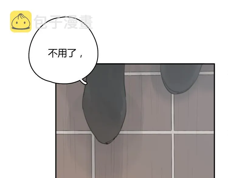 第19话 那个人… 第46页