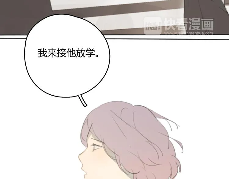 第19话 那个人… 第50页