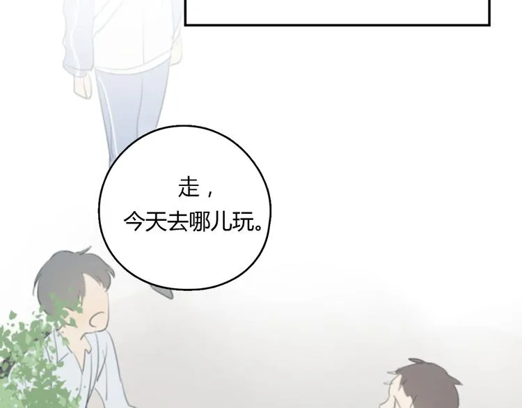 第19话 那个人… 第53页