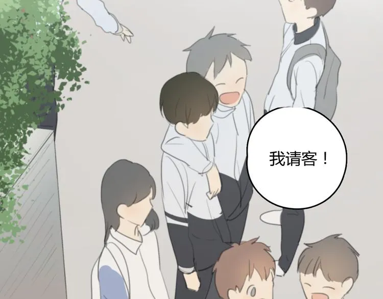 第19话 那个人… 第54页