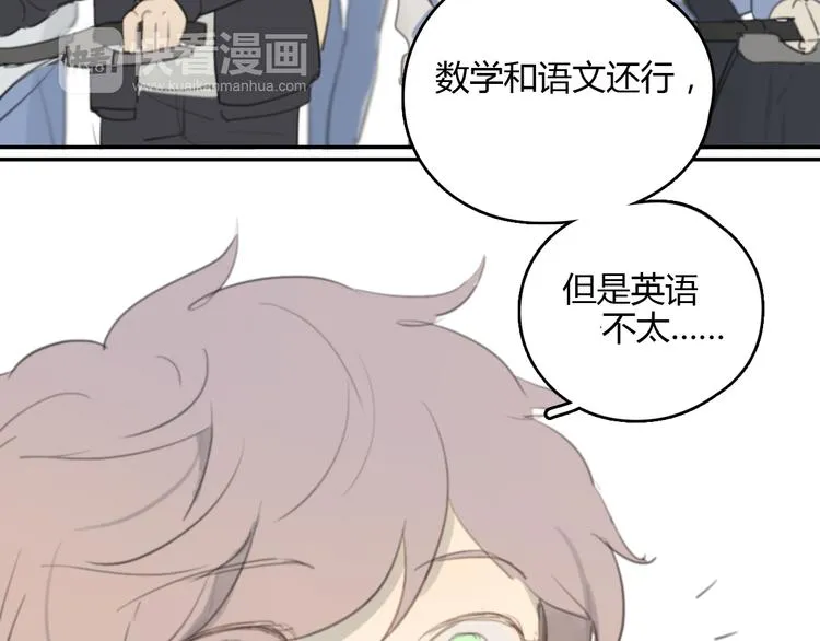 第19话 那个人… 第61页