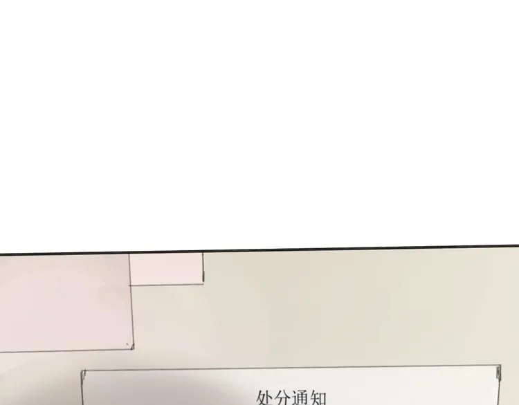 第18话 成长的决心 第8页