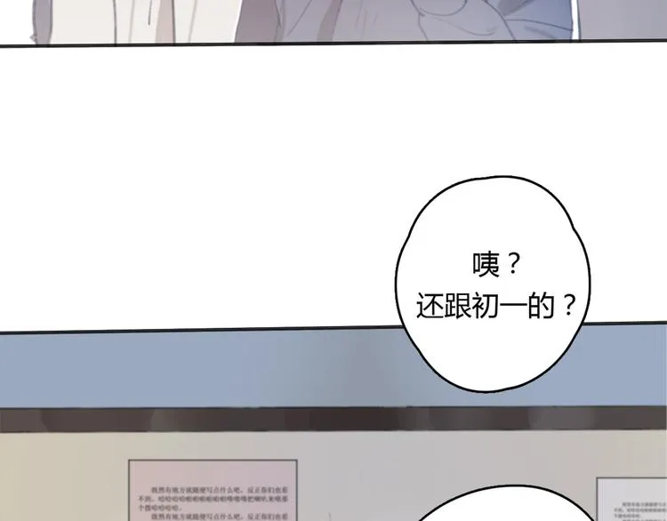 第18话 成长的决心 第12页