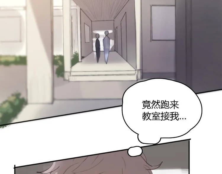 第18话 成长的决心 第20页