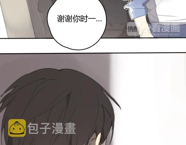 第18话 成长的决心 第24页