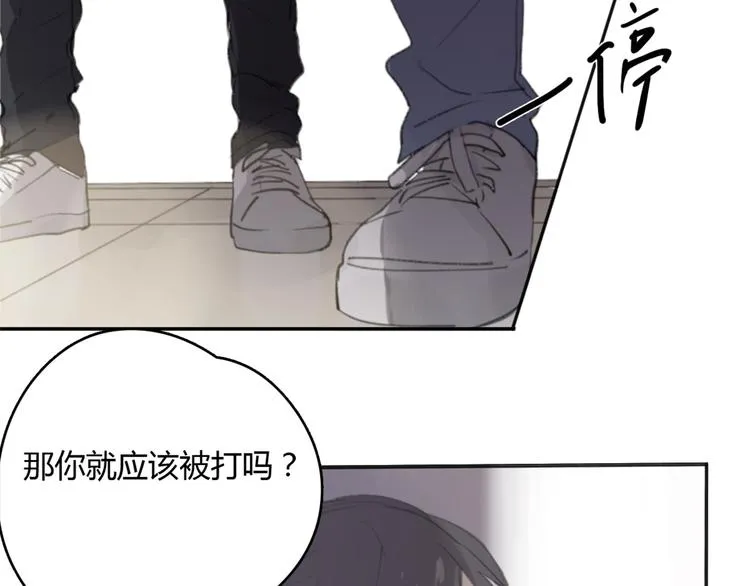 第18话 成长的决心 第28页