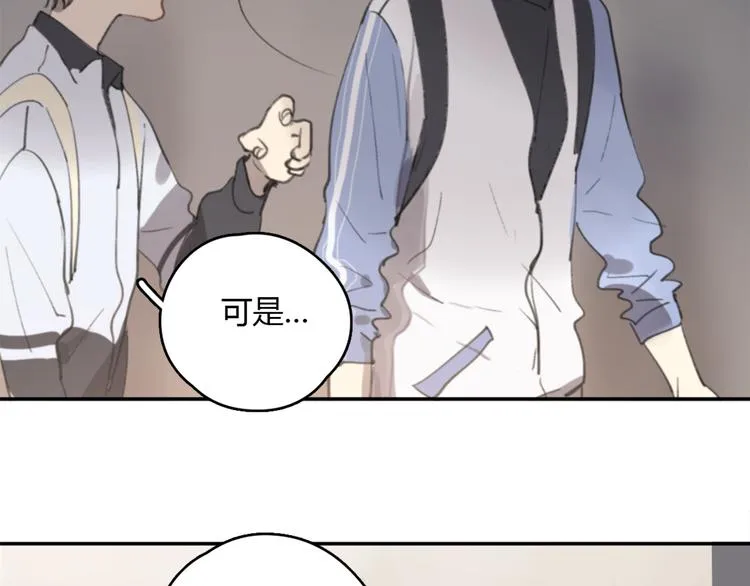 第18话 成长的决心 第34页