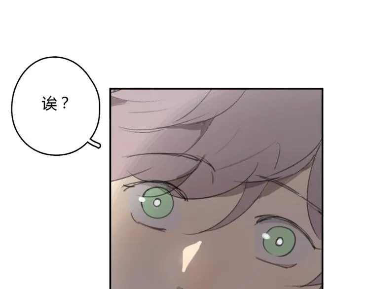 第18话 成长的决心 第41页