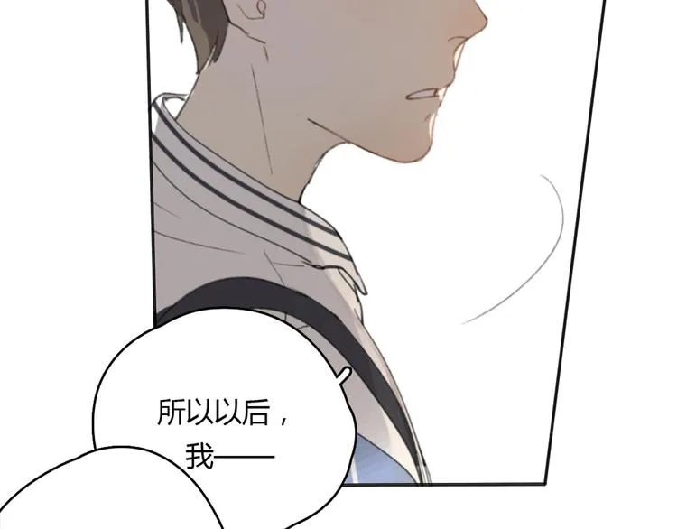 第18话 成长的决心 第50页