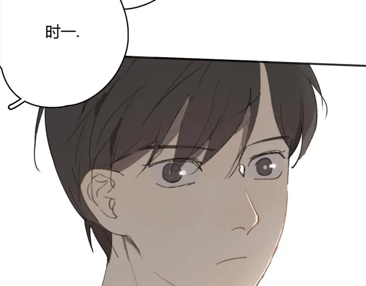 第18话 成长的决心 第51页