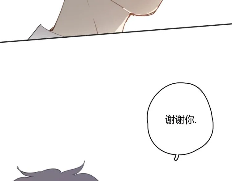 第18话 成长的决心 第52页