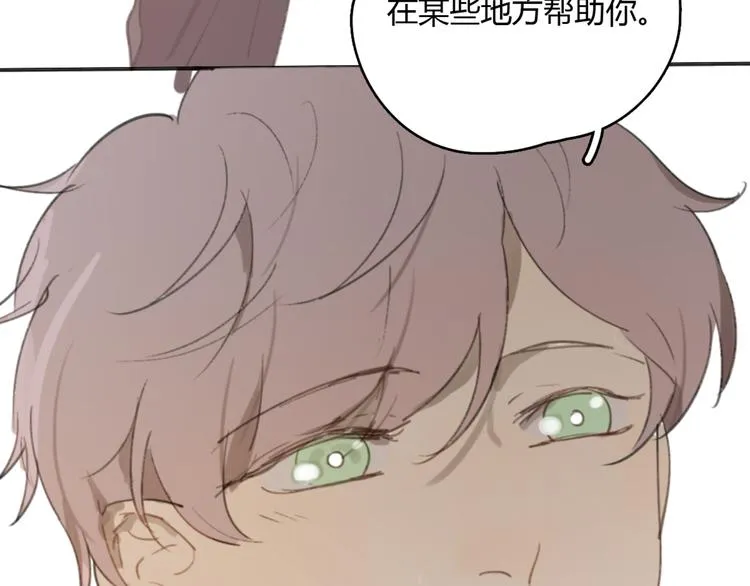 第18话 成长的决心 第61页