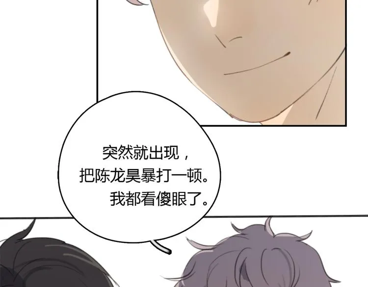第18话 成长的决心 第65页