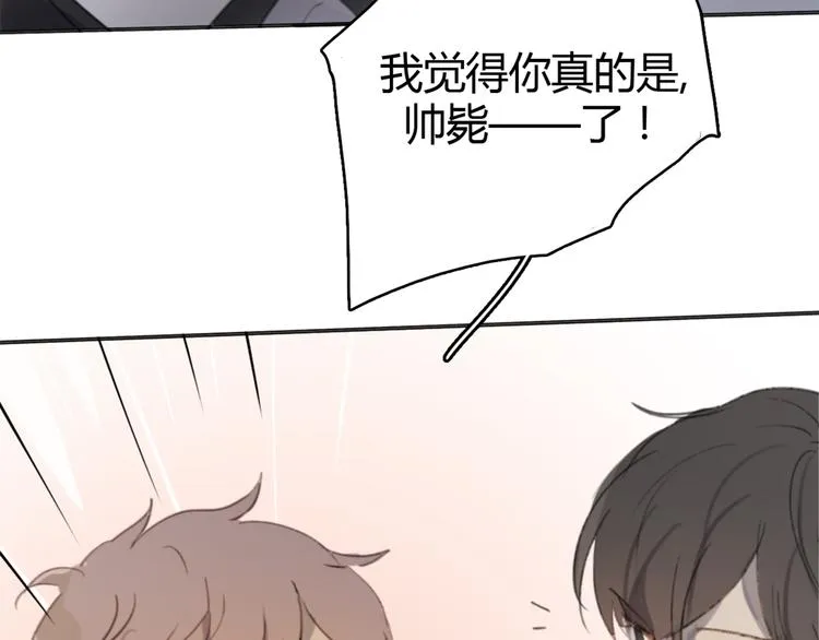 第18话 成长的决心 第67页
