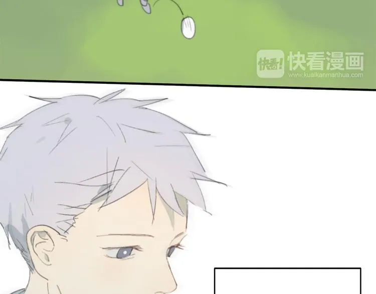 第18话 成长的决心 第84页